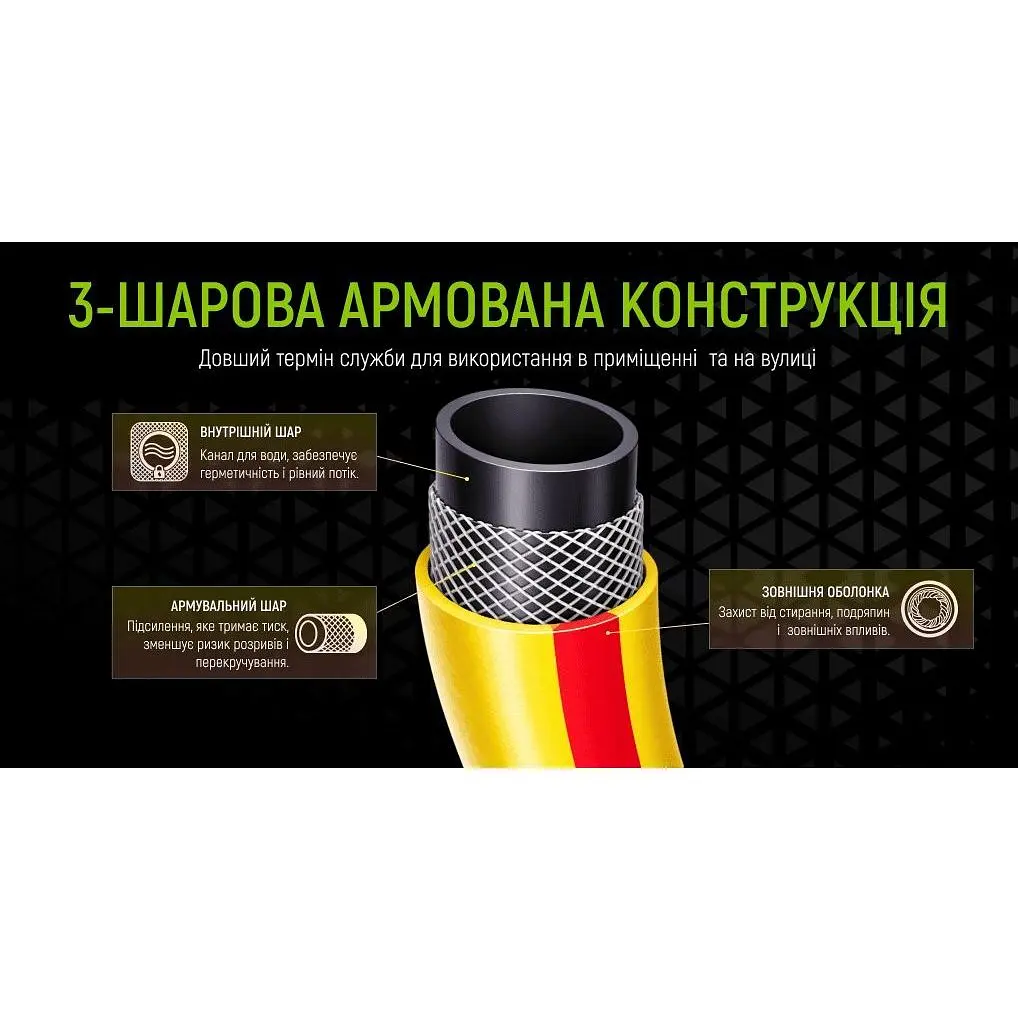 Шланг армований 3-х шаровий Alloid Building Tools Sunny Beetle 3/4" 50 м (WH-63315) - фото 7