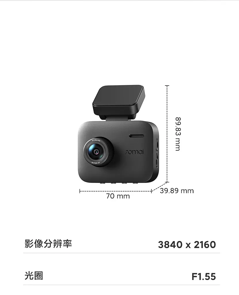 Відеореєстратор Xiaomi 70mai A400 Pro 2160P Wi-Fi Нічна зйомка 4к - фото 6