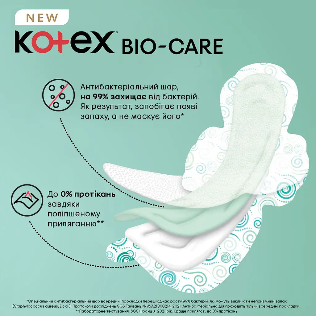 Гігієнічні прокладки Kotex Bio Care Normal 8 шт. - фото 3