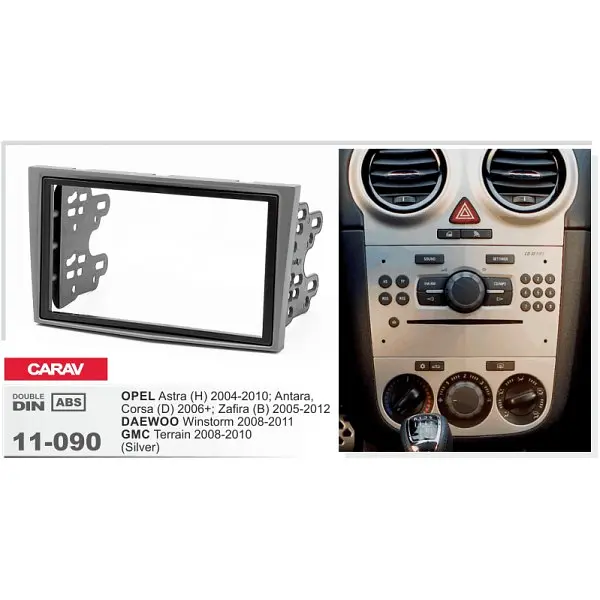 Переходная рамка Opel Astra, Antara, Corsa, Zafira Carav 11-090 - фото 4