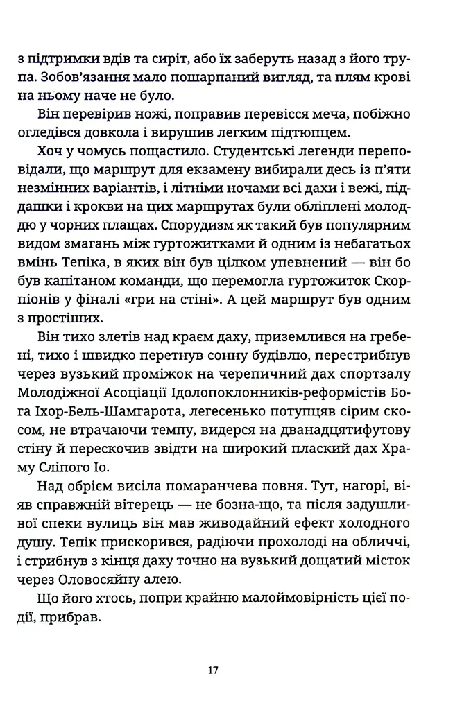 Піраміди - фото 10