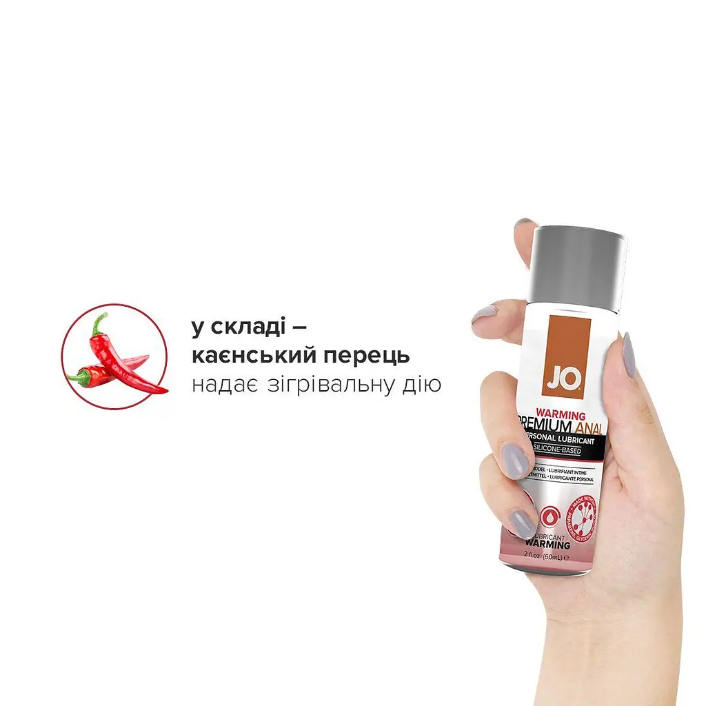 Розігріваючий лубрикант на силіконовій основі System Jo Premium Warming, 60 мл - фото 4