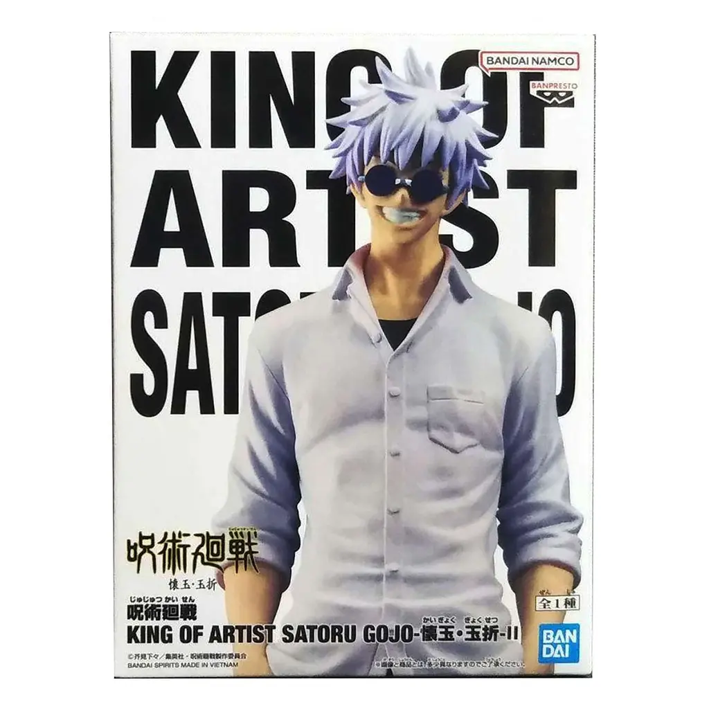 Колекційна фігурка Banpresto Jujutsu Kaisen King of Artist Gojo Hidden Death II (125508) - фото 3