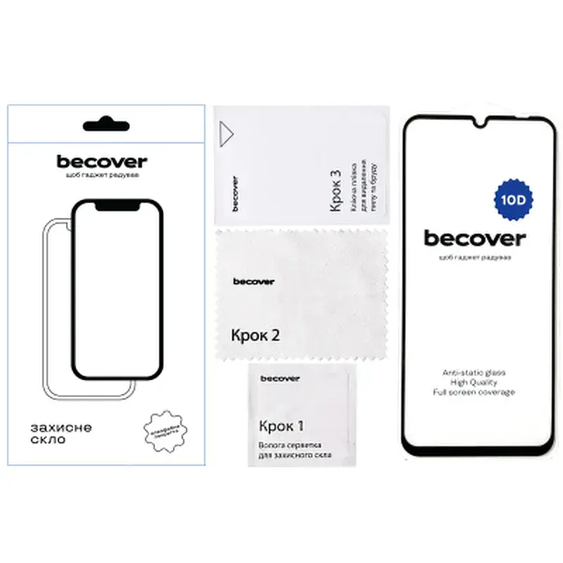Скло захисне BeCover Xiaomi Redmi 12C 10D Black (711371) - фото 2