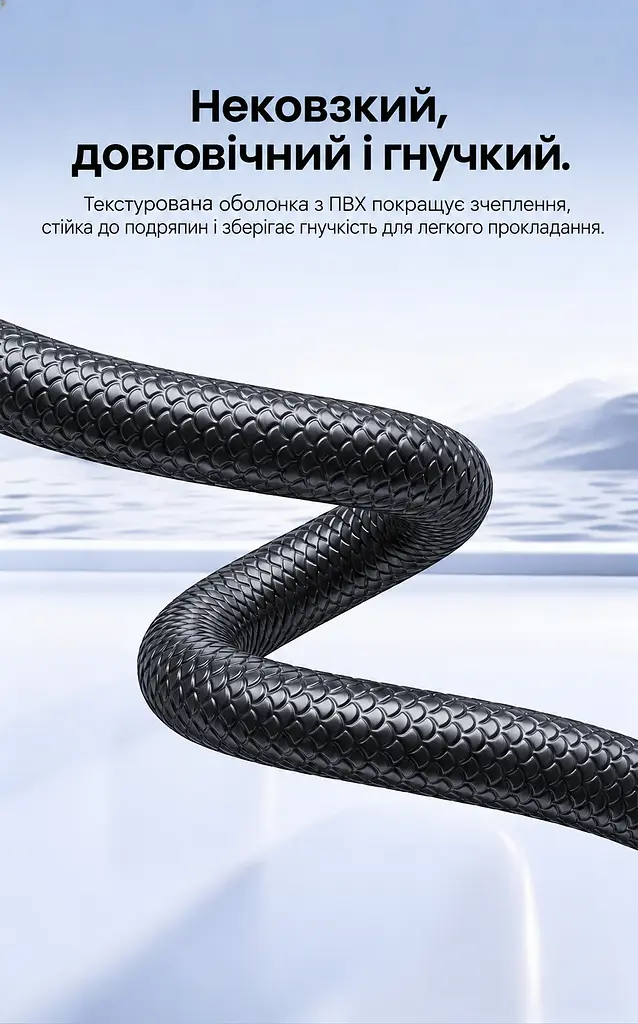 Мережевий патч-корд Vention 3 м Ethernet Cat6A UTP RJ45 штекер на RJ45 штекер до 10 Гбіт/с з нековзною текстурованою оболонкою чорний (ISCBI) - фото 3