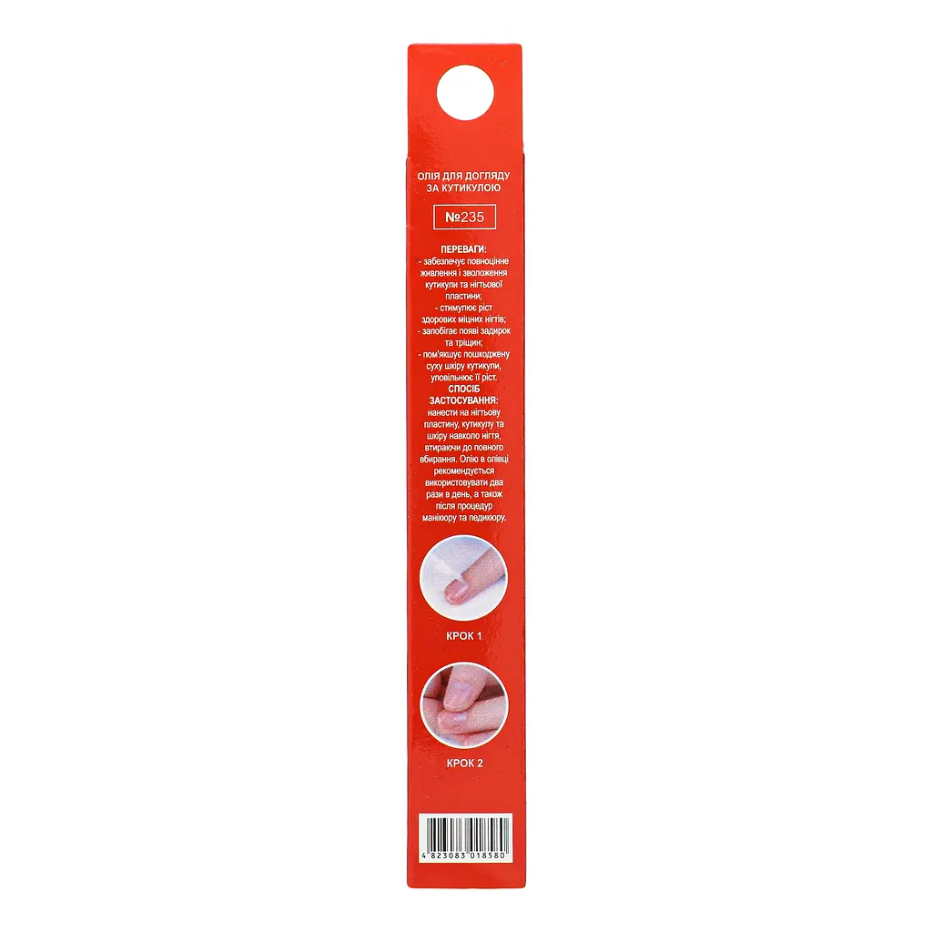 Масло для кутикулы Colour Intense Cuticle Revitalizer Oil Strawberry восстанавливающее 2.5 мл - фото 5