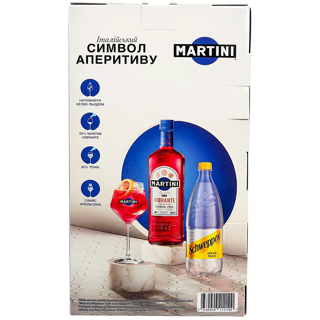 Набір: Напій безалкогольний солодкий на основі деалколізованого вина Martini Vibrante 0.75 + Тонік 1.0  - фото 5