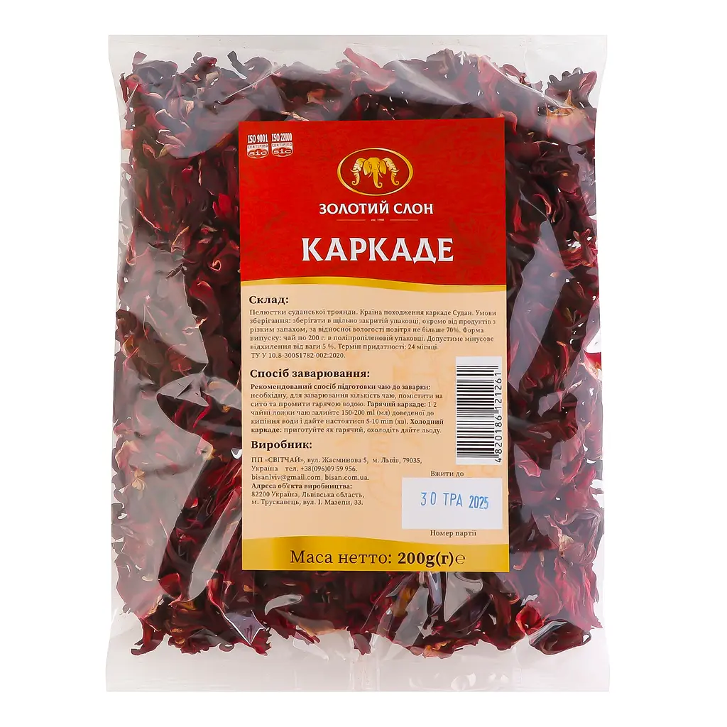 Чай Золотий Слон Каркаде, 200 г (919787) - фото 2