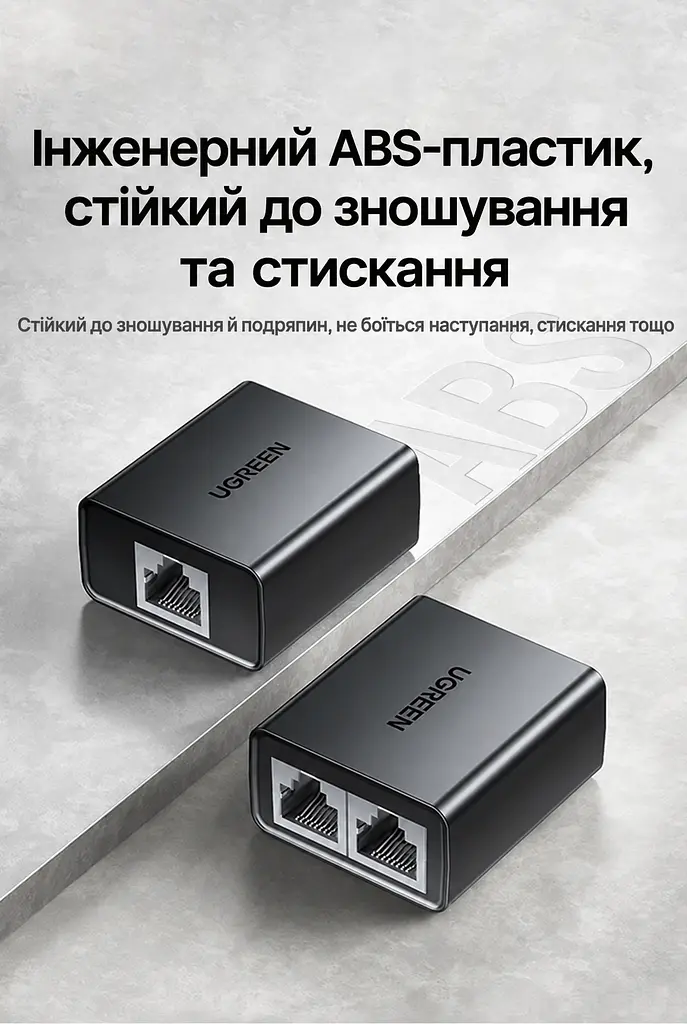 Пасивний Ethernet-розгалужувач UGREEN CM210 RJ45 100 Мбіт/с 2 шт. чорний (50923) - фото 8