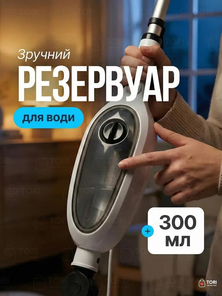 Універсальна парова швабра-пароочисник 2-в-1 багатофункціональна з 8 насадками для миття підлоги та поверхонь 1300 W, Біла - фото 8