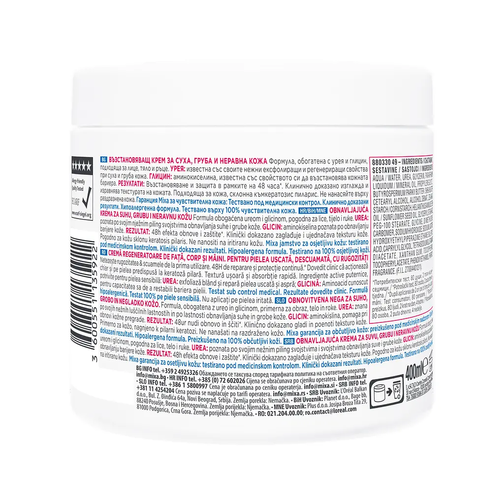 Крем Mixa Urea Cica Repair для сухої огрубілої шкіри обличчя рук і тіла відновлювальний 400 мл - фото 2