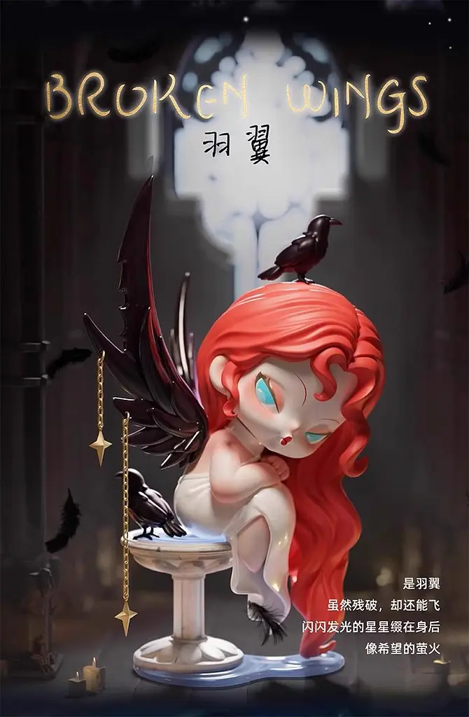 Колекційна фігурка Dodo Nami Серія Nightmare Core (Surprise Box) 10_10 Art.Dd-Pa00068 - фото 3