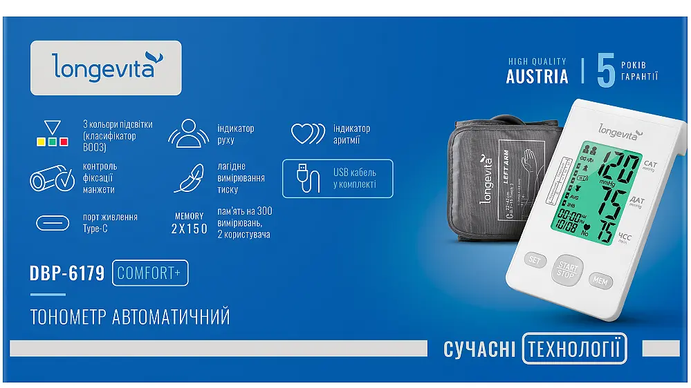 Автоматичний тонометр Longevita DBP-6179 (6900284) - фото 2