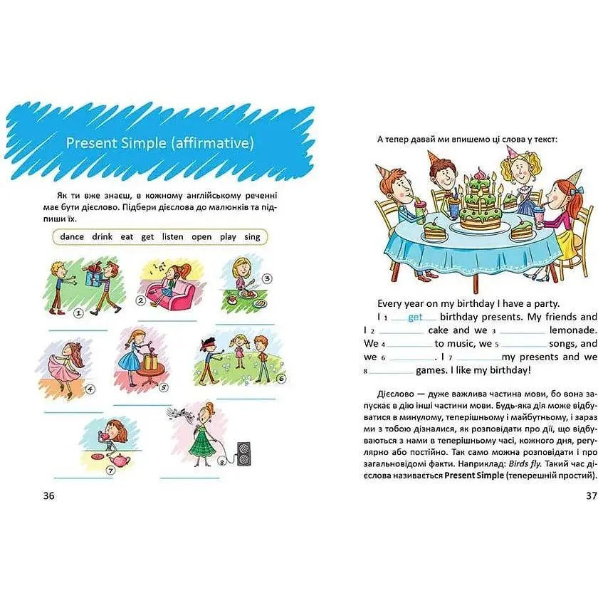 Дитяча книга Талант Завтра до школи Цікава англійська граматика. Level 2 - Архіпова О. Д. та Дубро В. В. (9789669356000) - фото 3