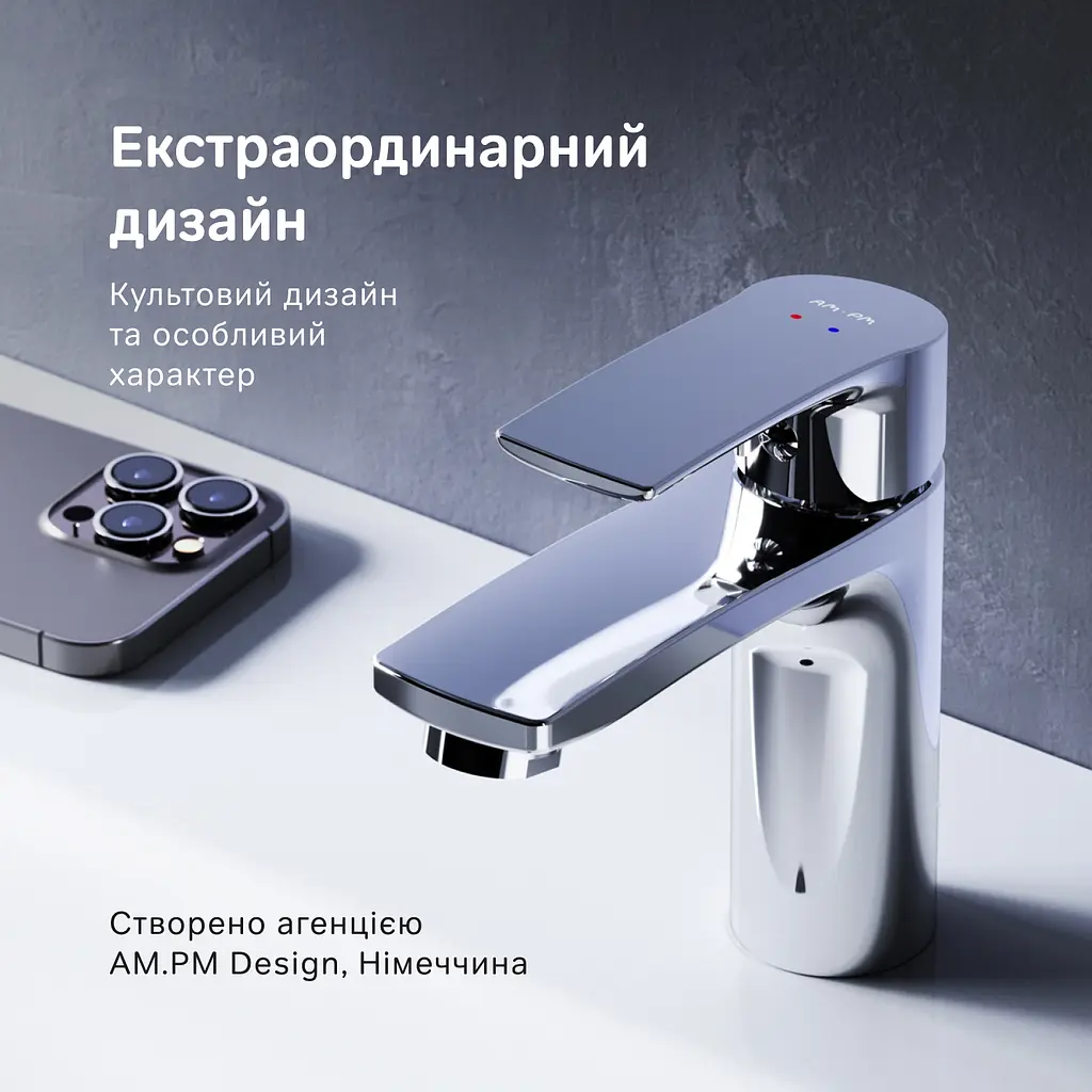 Змішувач для умивальника AM.PM Pride хром F7C02100 - фото 3