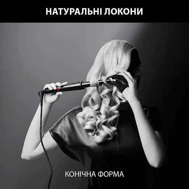 Плойка Rowenta x Karl Lagerfeld Conical Curler CF324LF0 - фото 6