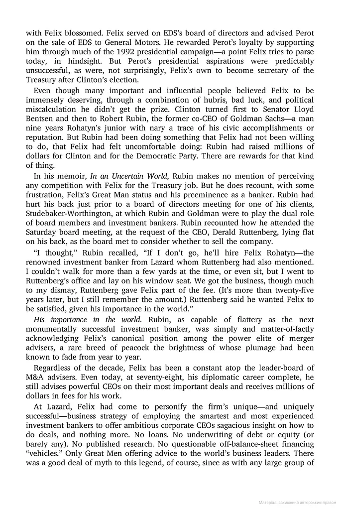 The Last Tycoons. The Secret History of Lazard Frères & Co. - фото 5