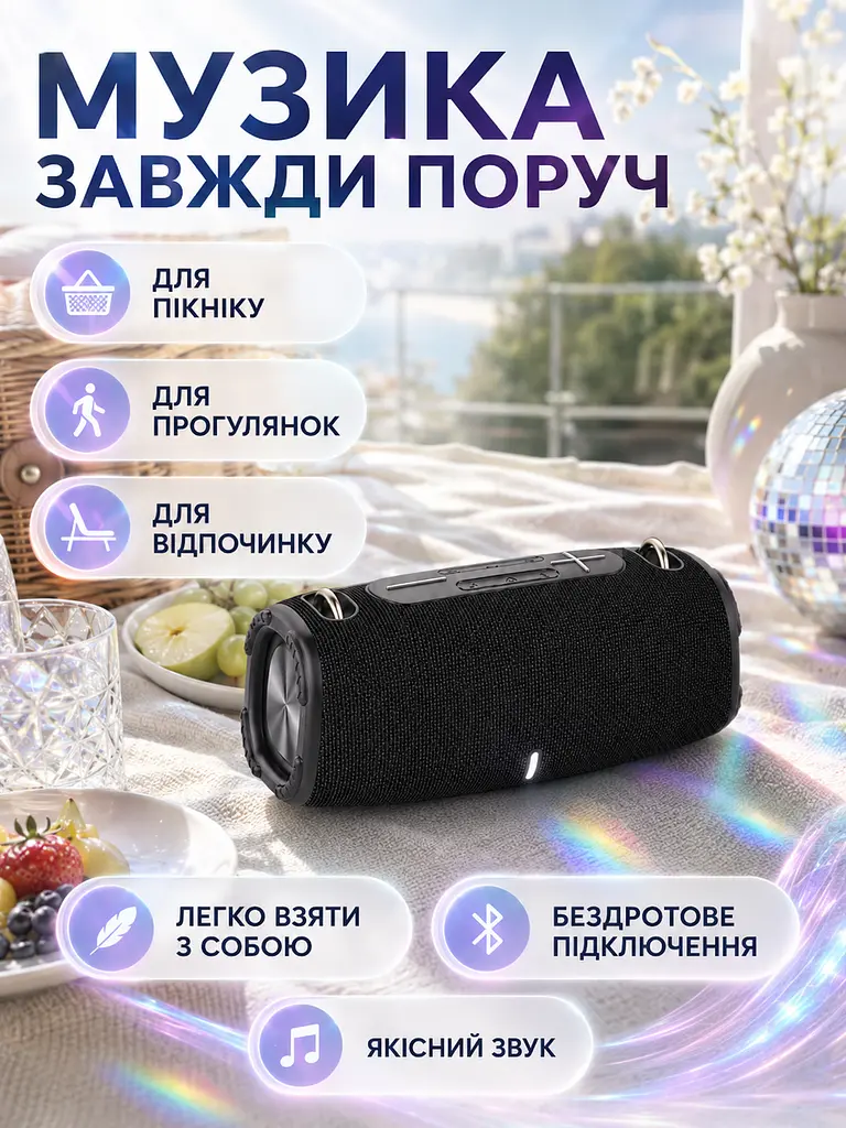 Портативна Bluetooth колонка 20 Вт з басом і LED-підсвіткою 25×10,8×10,7 см чорна (49676165) - фото 5