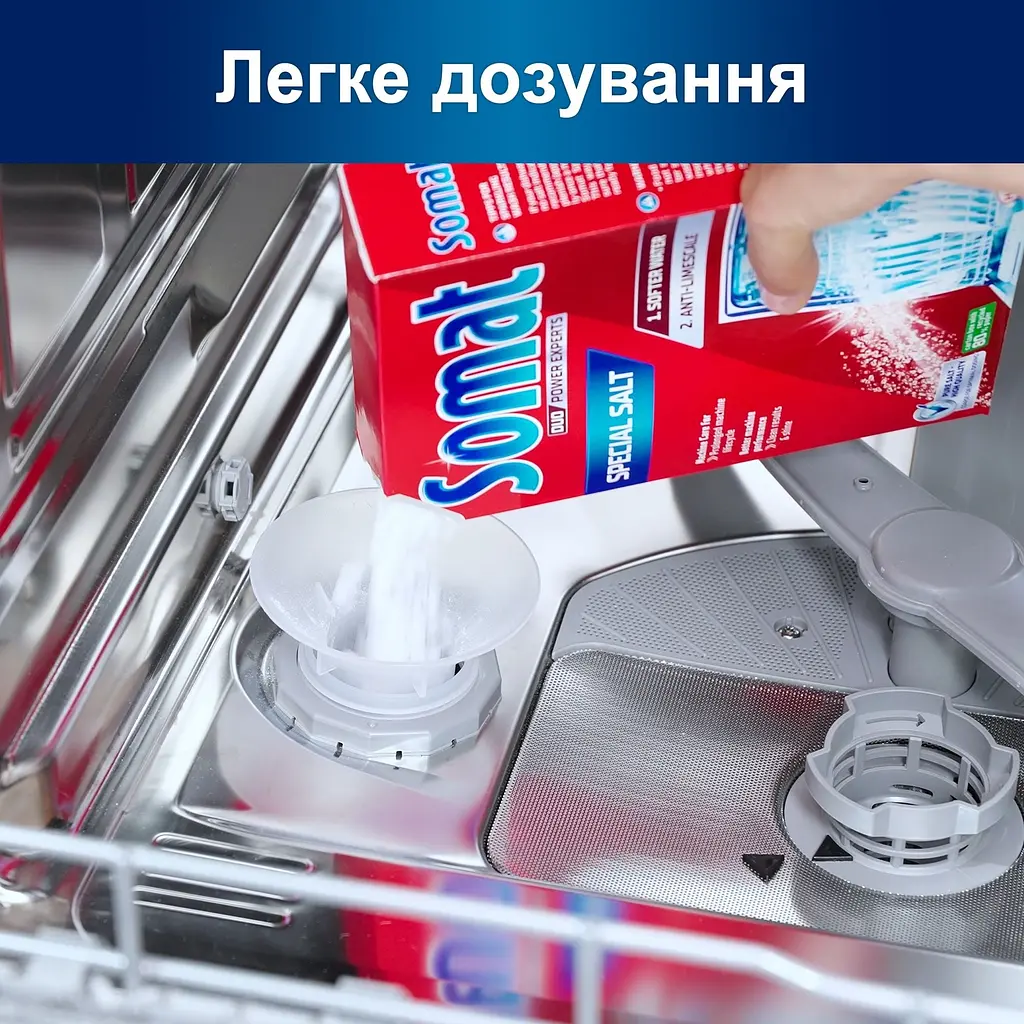 Somat Total Care Set 4-в-1: ополіскувач для посудомийних машин Rinser Extra-dry effect 750 мл + сіль для посудомийних машин Потрійна дія 1.5 кг + порошок для миття посуду в посудомийній машині Classic Pulver 2 кг + капсули для посудомийної машини Excellence 3-в-1, 70 шт. - фото 12