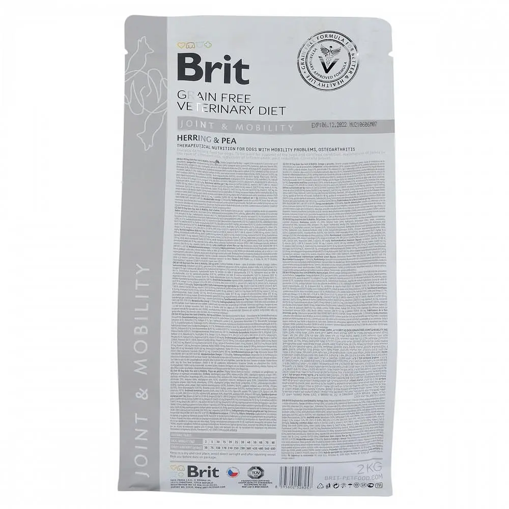 Сухой корм для собак для суставов Brit GF VetDiets Dog Mobility 2 кг (селедка. лосось. горох. гречка) - фото 7