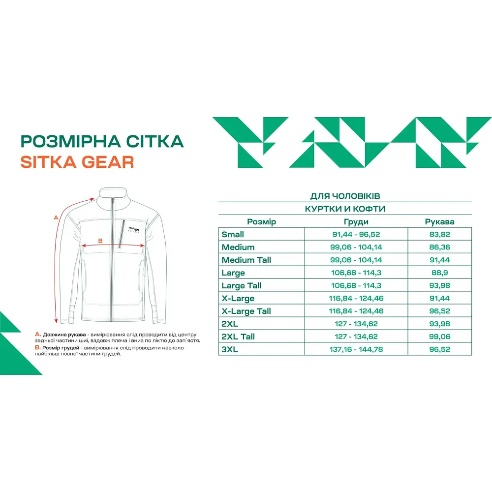 Термосветр Sitka Gear Merino Heavyweight Half-Zip 3XL Optifade Elevated II - фото 2