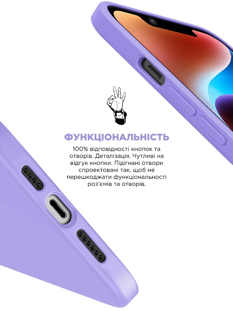 Силиконовый чехол для Apple iPhone 14 Plus, ICON2 Case, фиолетовый, противоударный, панель, защита всего корпуса, матовая поверхность Soft Touch, выступает над дисплеем, совместим с защитными стеклами и пленками, с микрофиброй, ArmorStandart (ARM63606) - фото 4