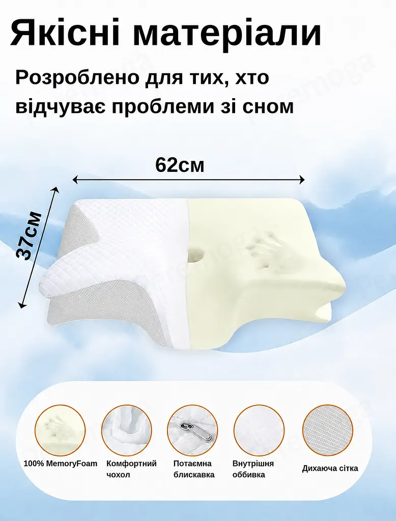 Ортопедична подушка Solve Метелик 62 x 37 x 8/12 см (KT7006270) - фото 3