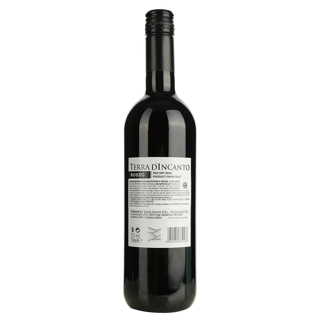 Вино Terra d'Incanto Rosso червоне сухе 0.75 л - фото 2