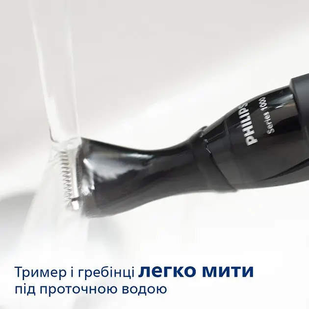 Тример Philips Multigroom series 1000 (MG1100/16) - фото 3