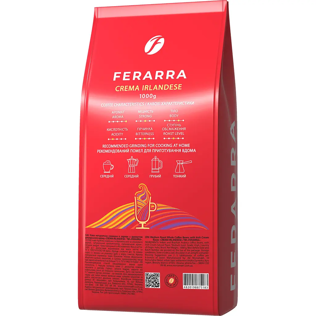 Набор кофе в зернах Ferarra Crema Irlandese 1 кг х 2 шт. - фото 3