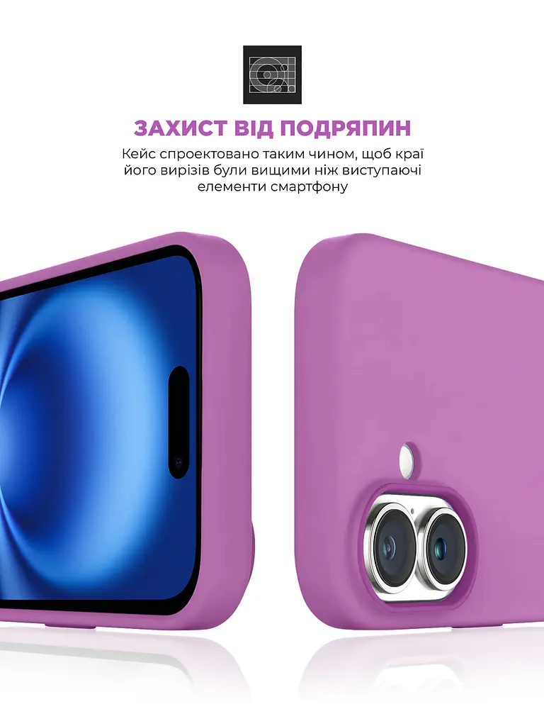 Силиконовый чехол с MagSafe для Apple iPhone 16 Plus, ICON2 MagCase, фиолетовый, противоударный, панель с мягкой подкладкой, защита всего корпуса, поддержка беспроводной зарядки, совместим с защитными стеклами и пленками, ArmorStandart (ARM80187) - фото 5