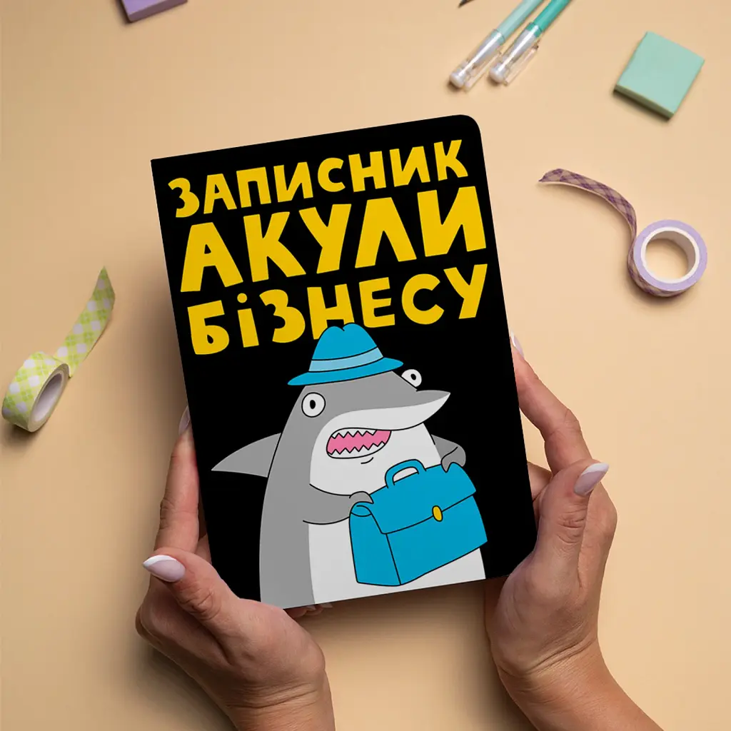 Блокнот у крапку ORNER x Maliunok «Акула бізнесу» - фото 4