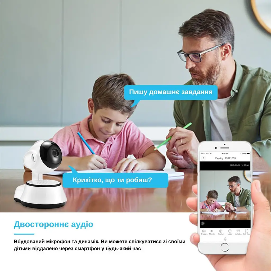 IP-камера поворотна XON SmartCam Wi-Fi 1080P (XTWEW21VW 4927) Біла - фото 14