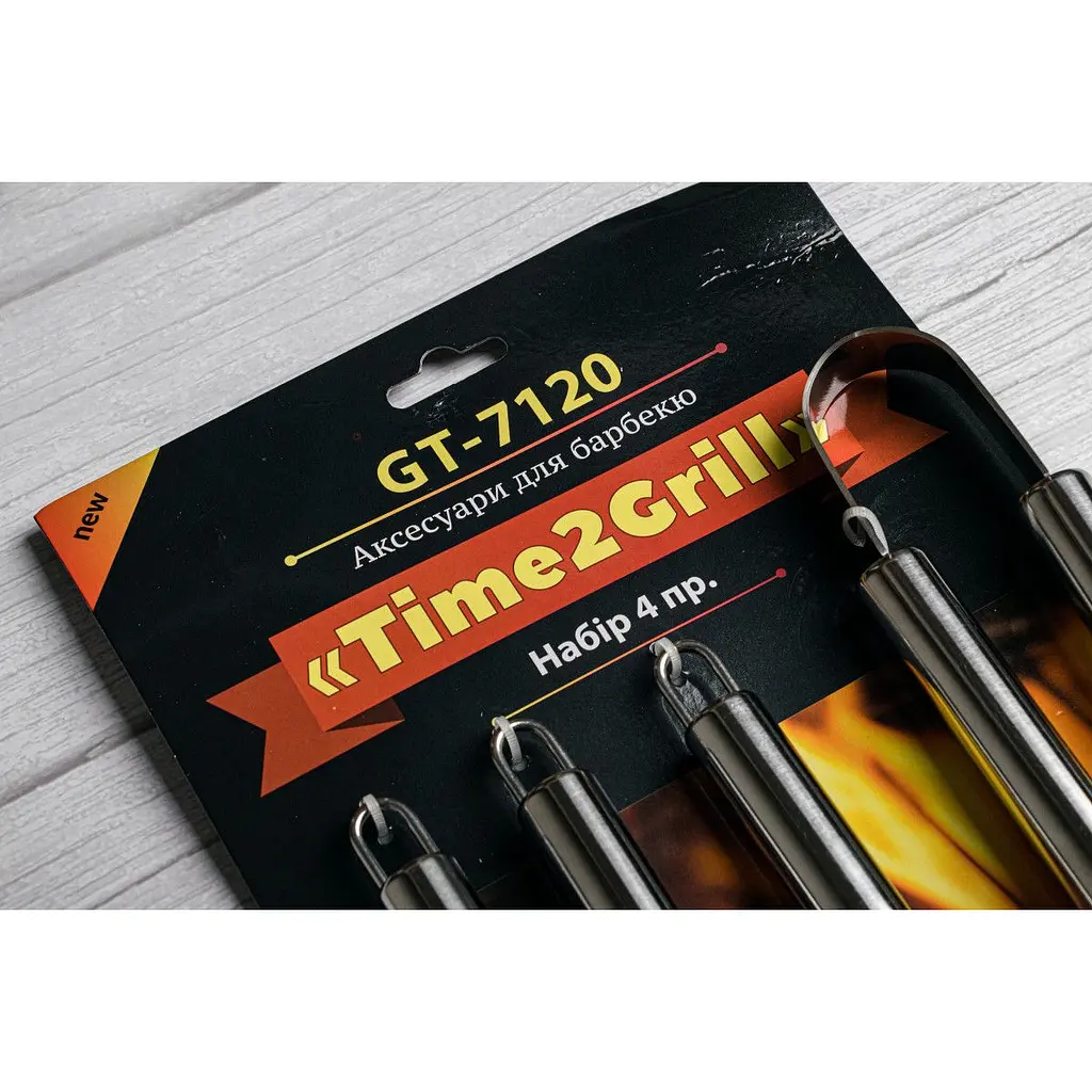 Аксесуари для барбекю Gusto Time2Grill GT-7120 4 шт. - фото 5
