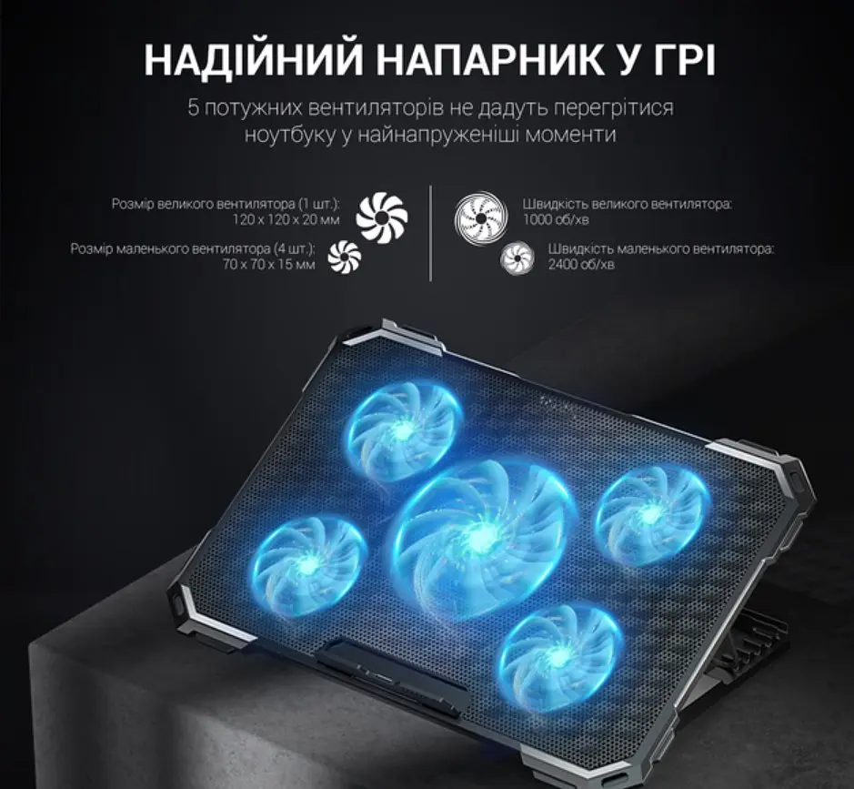 Охолоджувальна підставка для ноутбука до 21 дюймів GamePro GPCP-485 5xfans - фото 11
