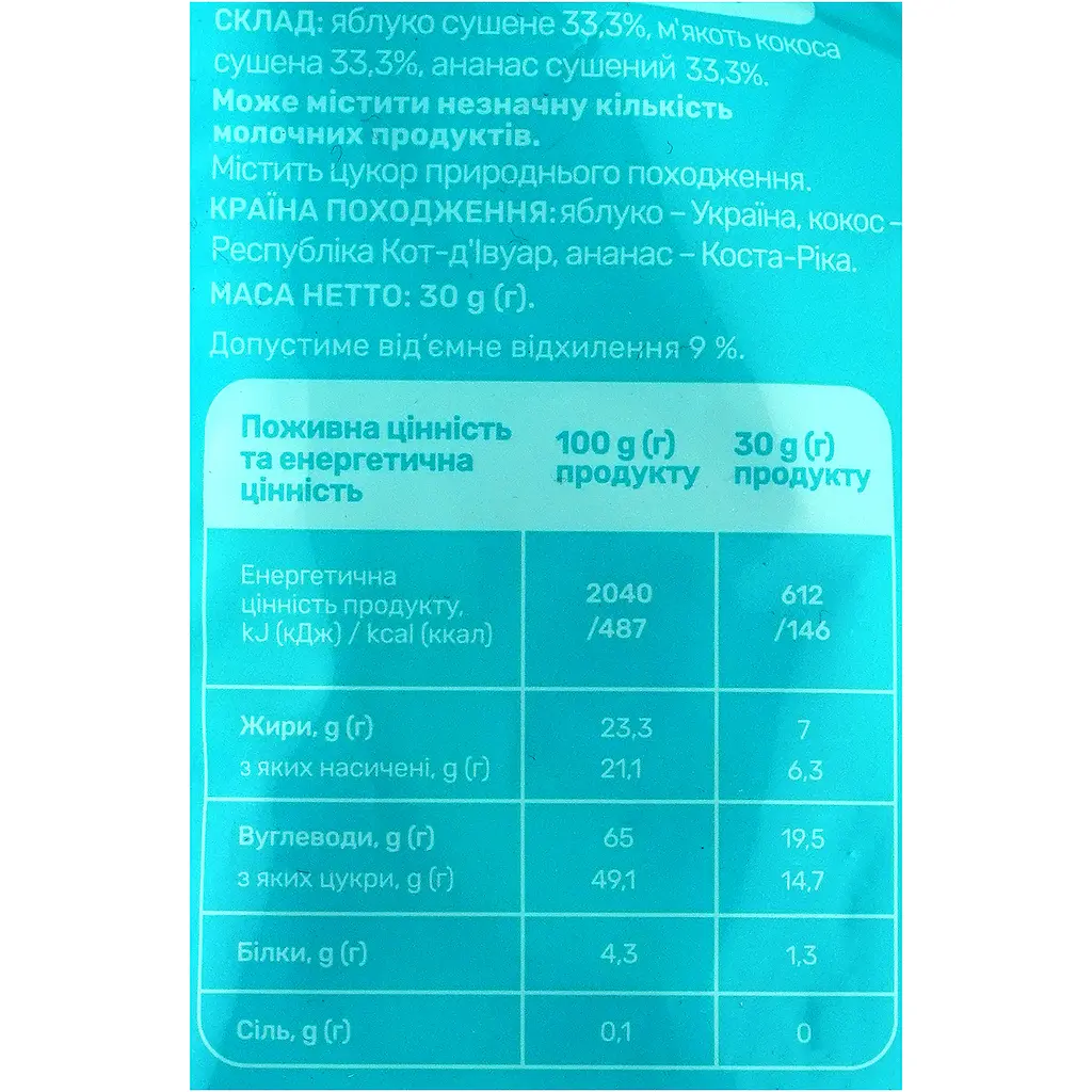 Чипси Hiscnack фруктові 30 г - фото 3