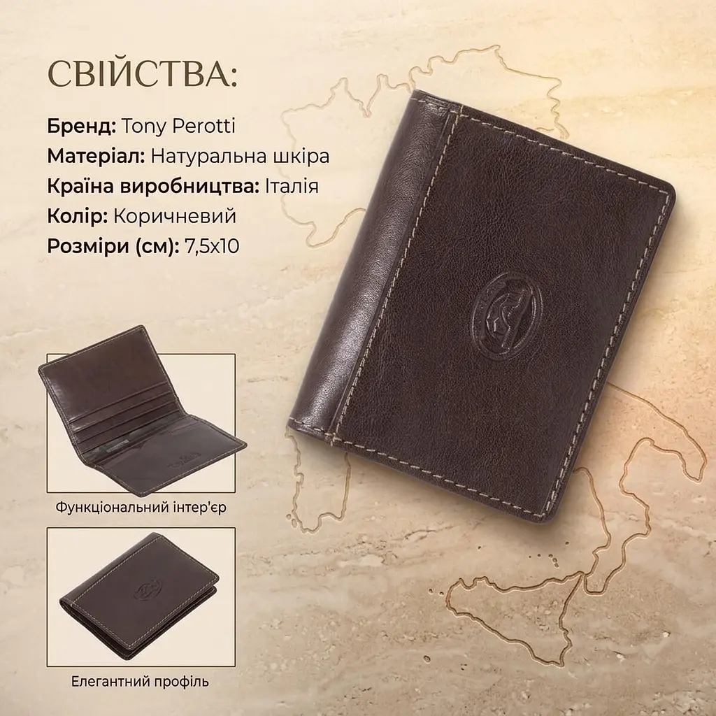 Кредитниця Tony Perotti Italico 1034 (90527) Коричнева - фото 3