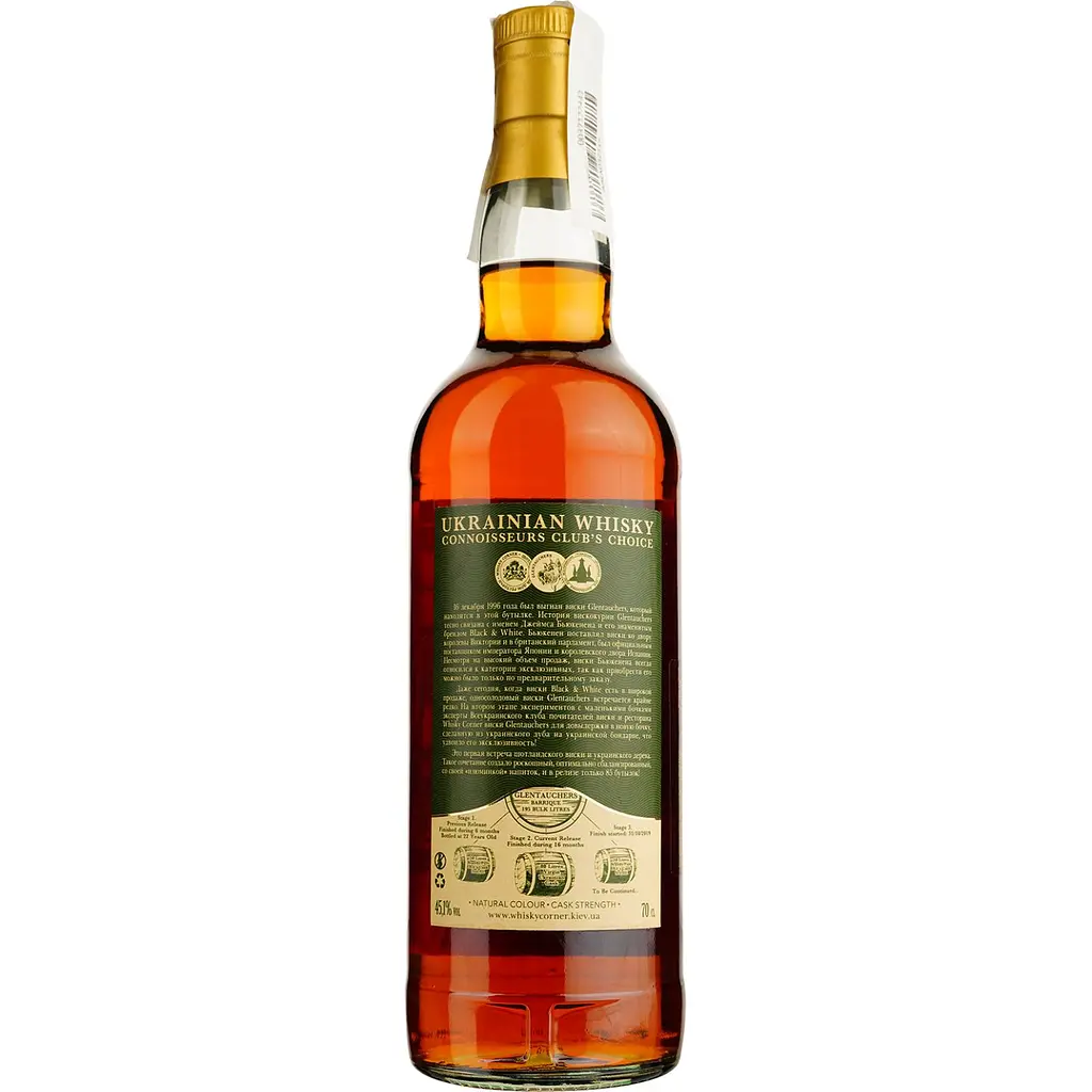Віскі Glentauchers 24 Years Old Ukrainian Virgin Cask Single Malt Scotch Whisky, 45,1%, 0,7 л - фото 3