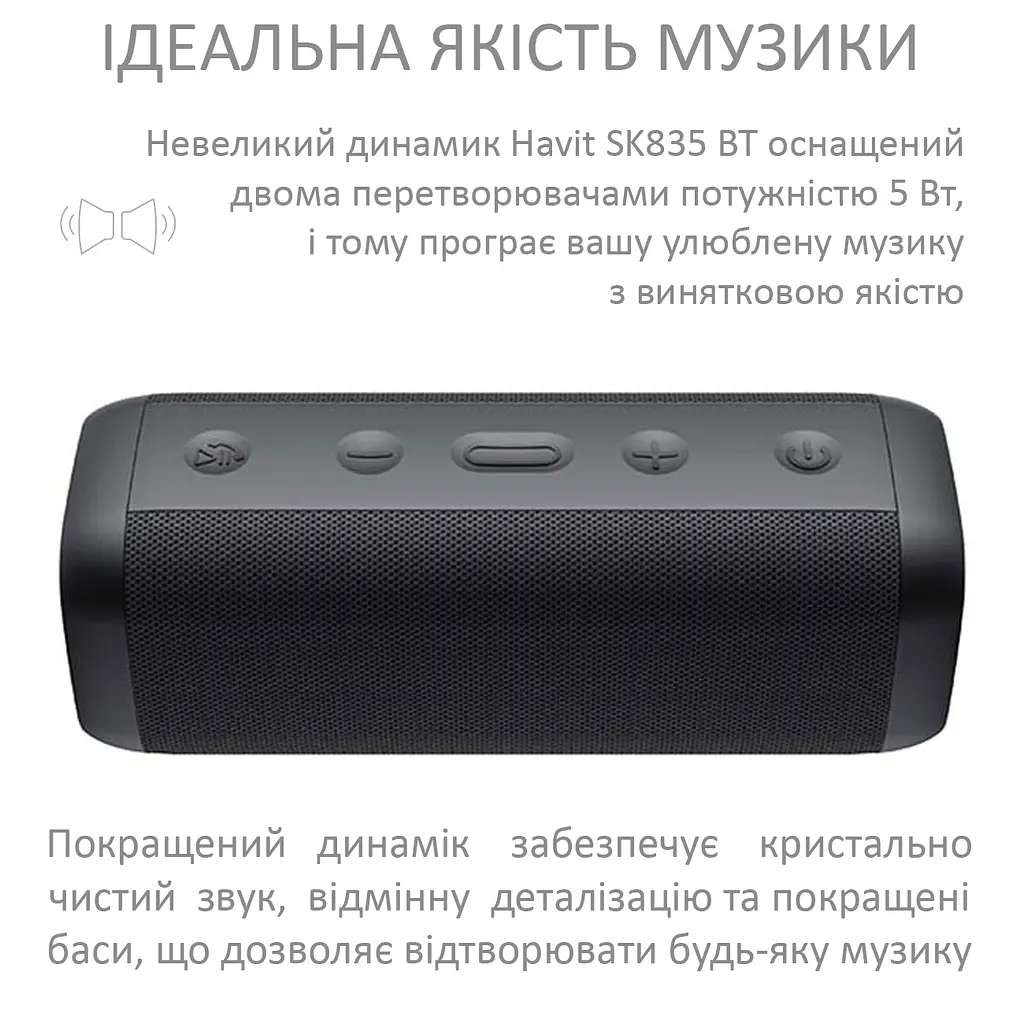 Портативная колонка Havit HV-SK835BT 10W black (HV-SK835BT) - фото 9