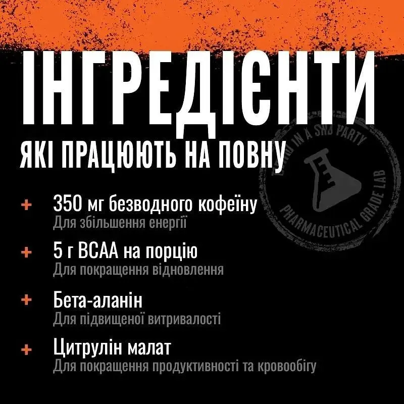 Передтренувальний комплекс Universal Nutrition Animal Fury, 30 порцій - Ожина - фото 2