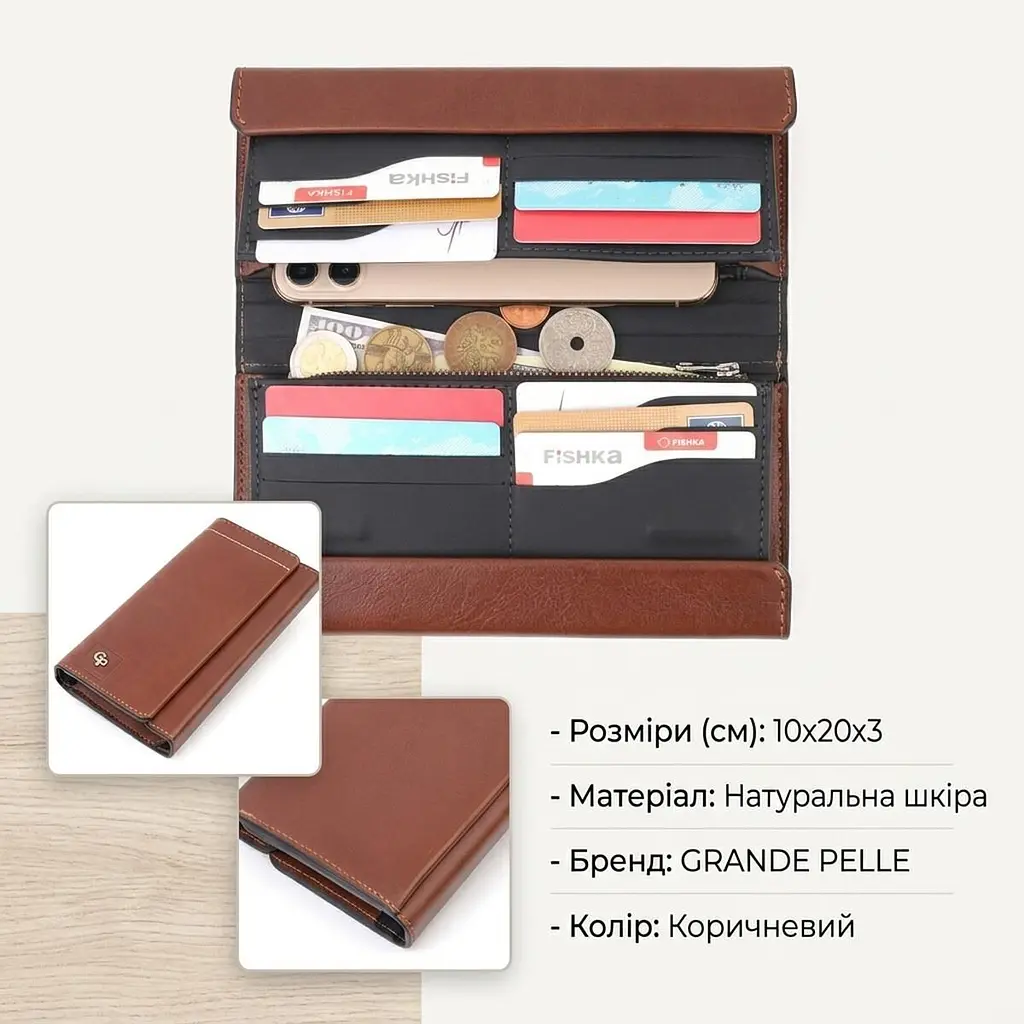 Барсетка із гладкої шкіри Grande Pelle 11421 коричнева - фото 3