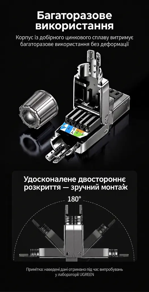 Екранований конектор UGREEN NW314 для кабелю діаметром 6,0–7,8 мм для ізольованих жил діаметром 1,0–1,4 мм RJ45 Cat 6A монтаж без обтискних кліщів для швидкості до 10 Гбіт/с потрібен кабель Cat 6A багаторазового використання для однодротяних і багатодротяних жил з підтримкою PoE підключення без зачищення ізоляції окремих жил з маркуванням T568A/T568B з різьбовим фіксатором кабелю сріблясто-чорний (45706) - фото 8