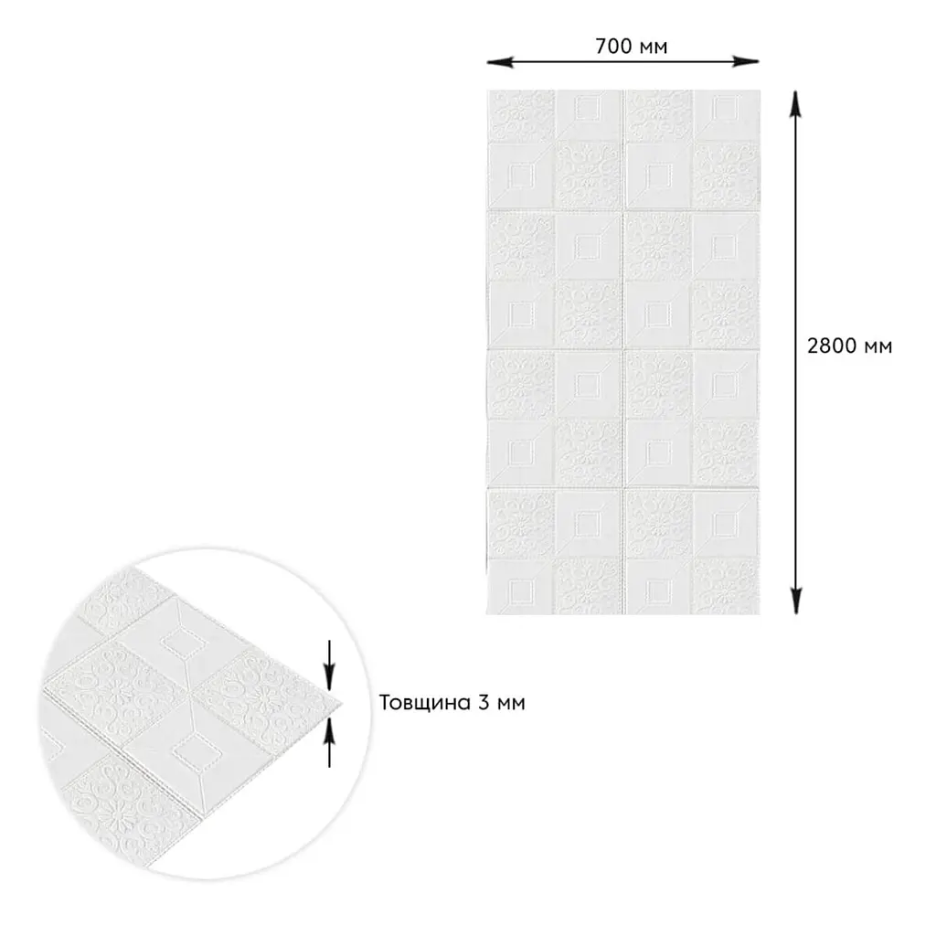 Панель декоративна 3D Sticker Wall самоклейна в рулоні, 280x70 см, зшитий поліпропілен, фігури, шумоізоляція - фото 4