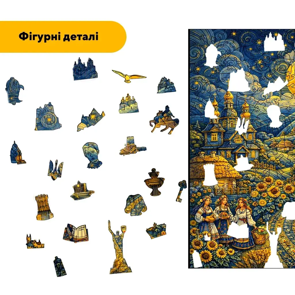 Дерев'яний фігурний пазл puzzlean Нічне село, А3, Дерев'яна коробка 200 елементів - фото 3
