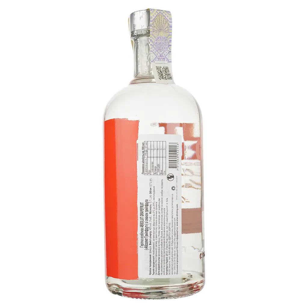 Водка Absolut Grapefruit 40% 0.7 л - фото 2