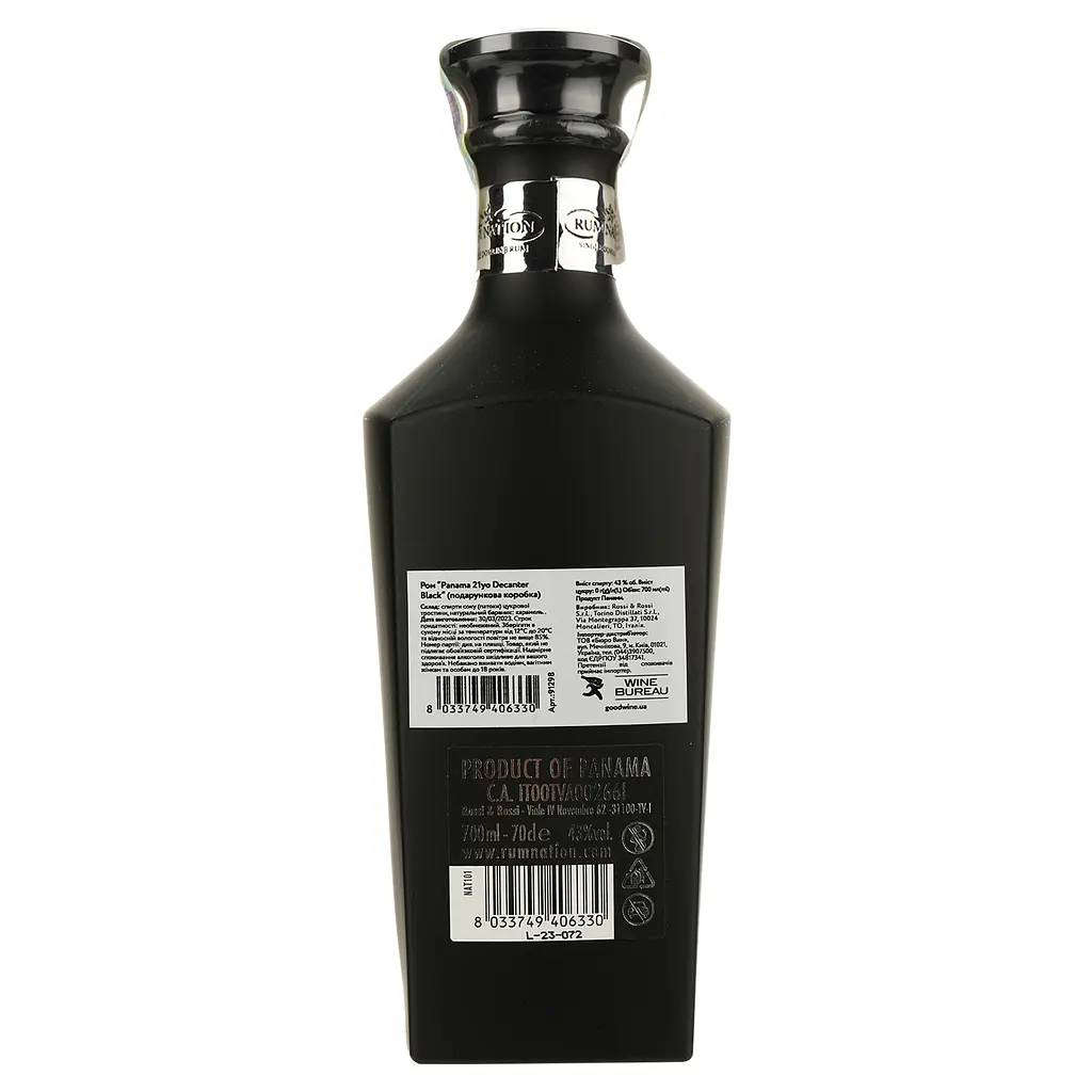 Ром Rum Nation Panama 21 yo Decanter Black, 43%, в подарочной упаковке, 0,7 л - фото 3