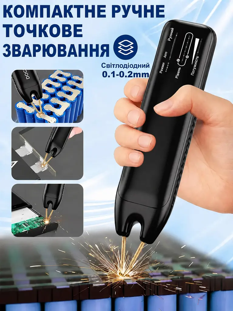 Акумуляторний точковий зварювальний апарат 11 рівнів для 18650 та нікелевих стрічок - фото 6