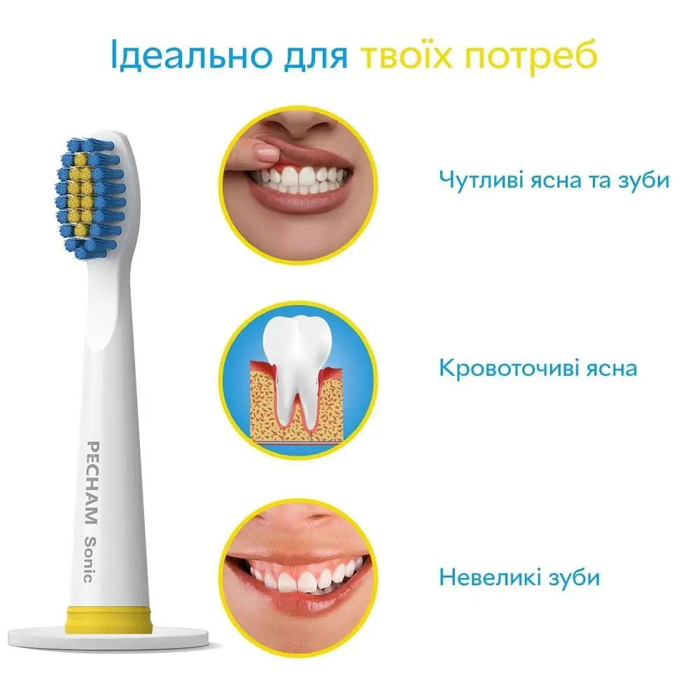 Насадки для зубної щітки Pecham Travel White (0009119080118) - фото 7
