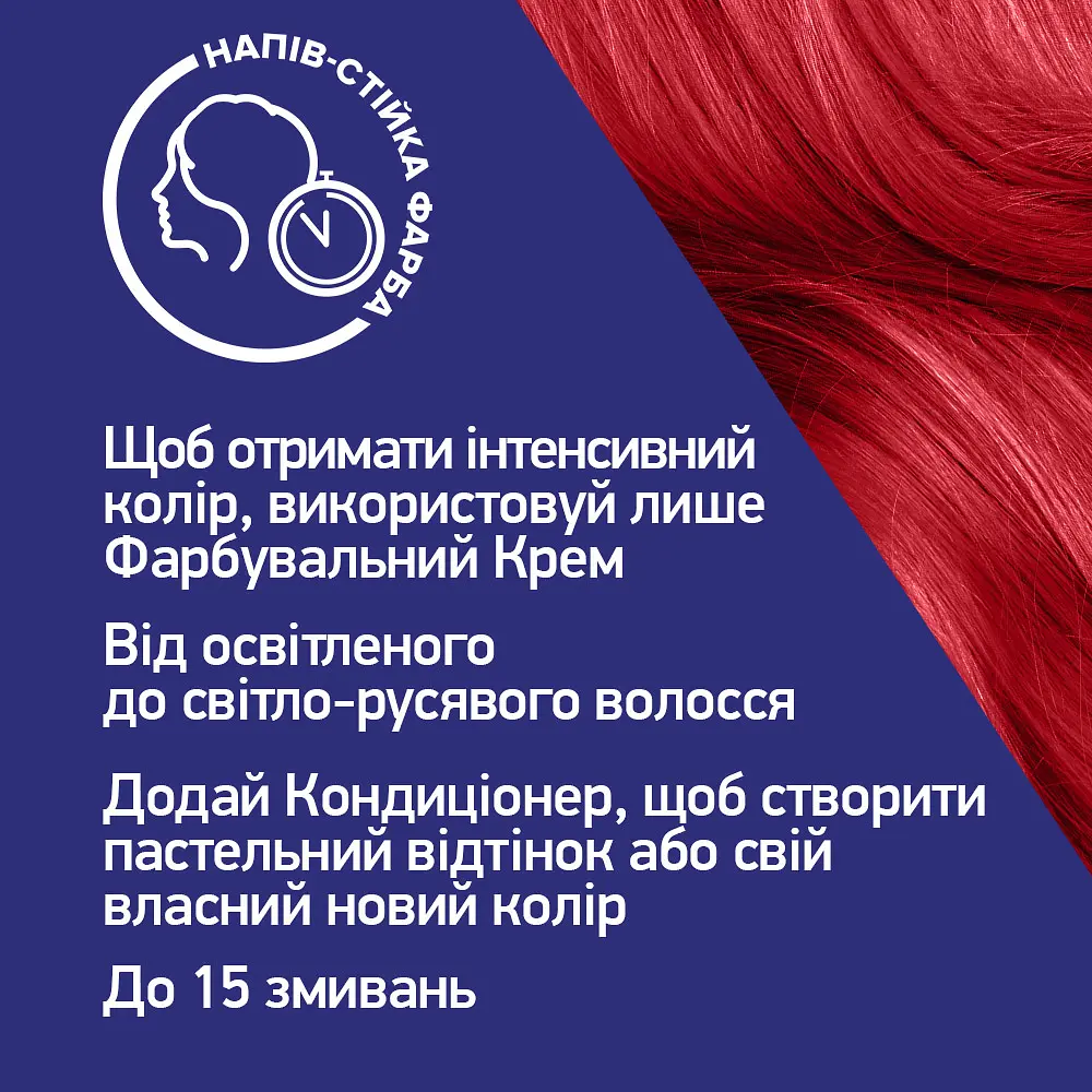 Фарба для волосся Schwarzkopf Live Ultra Brights 092 Pillar Box Red - фото 8