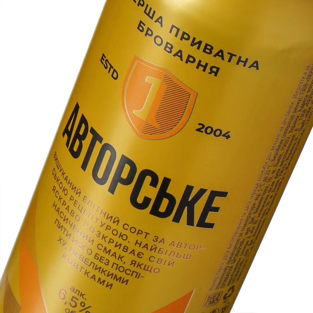 Пиво Перша Приватна Броварня Авторське 6.5% 0.5л з/банка  - фото 7